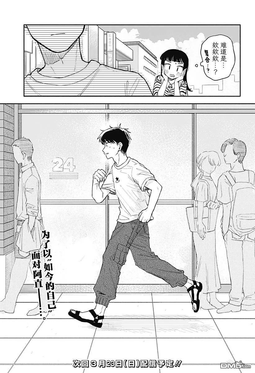 第56话