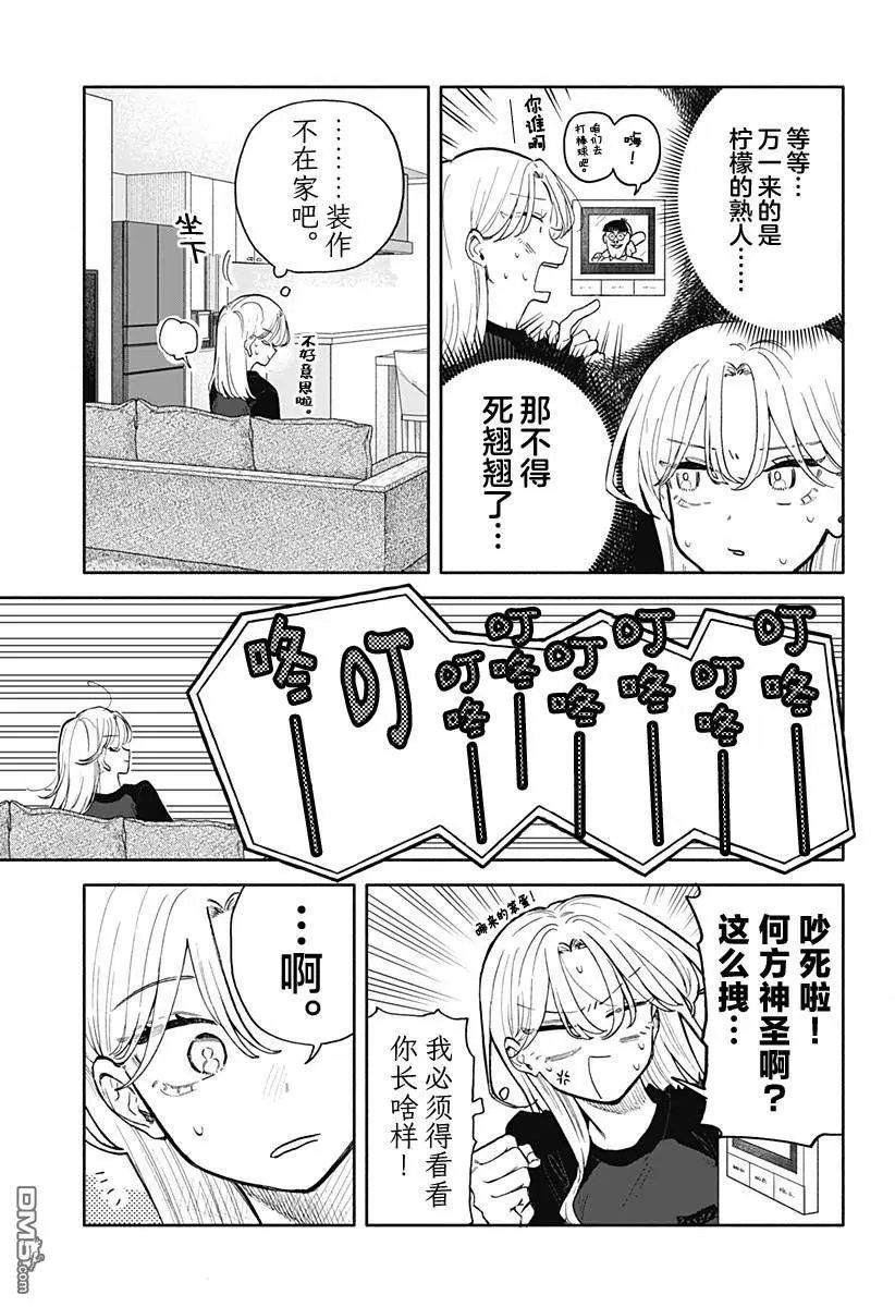 第57话