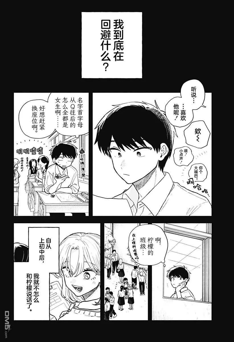第57话