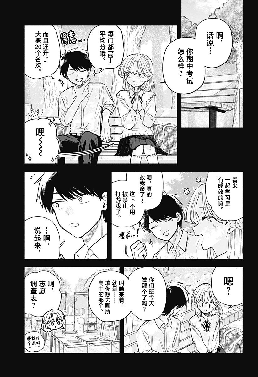 第58话