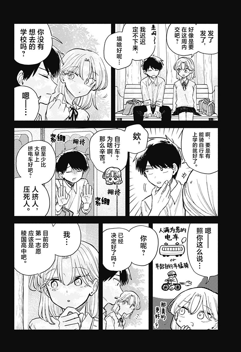 第58话