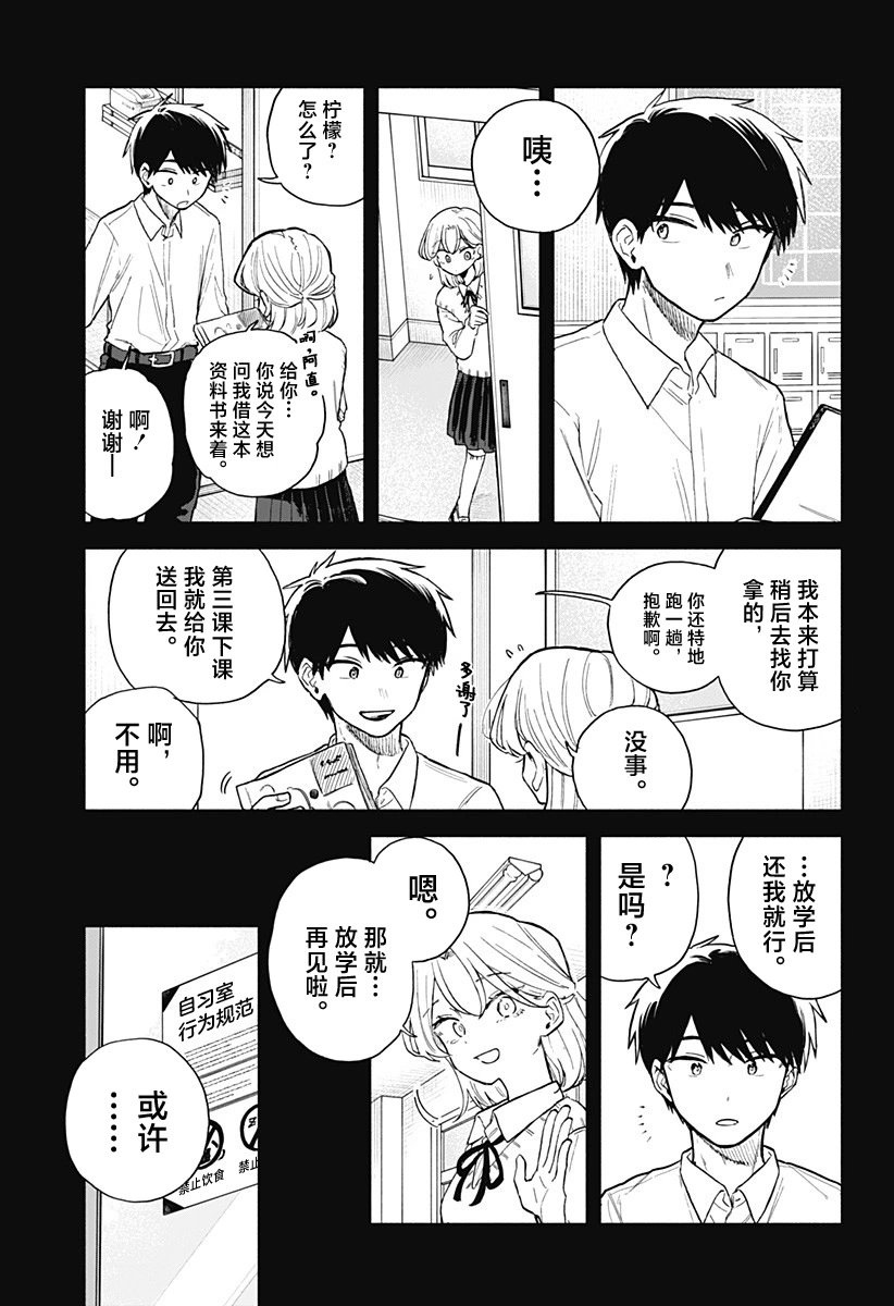 第58话