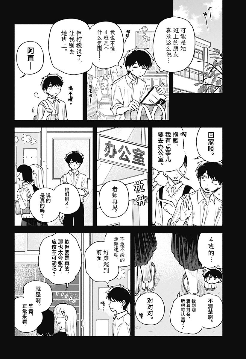 第58话