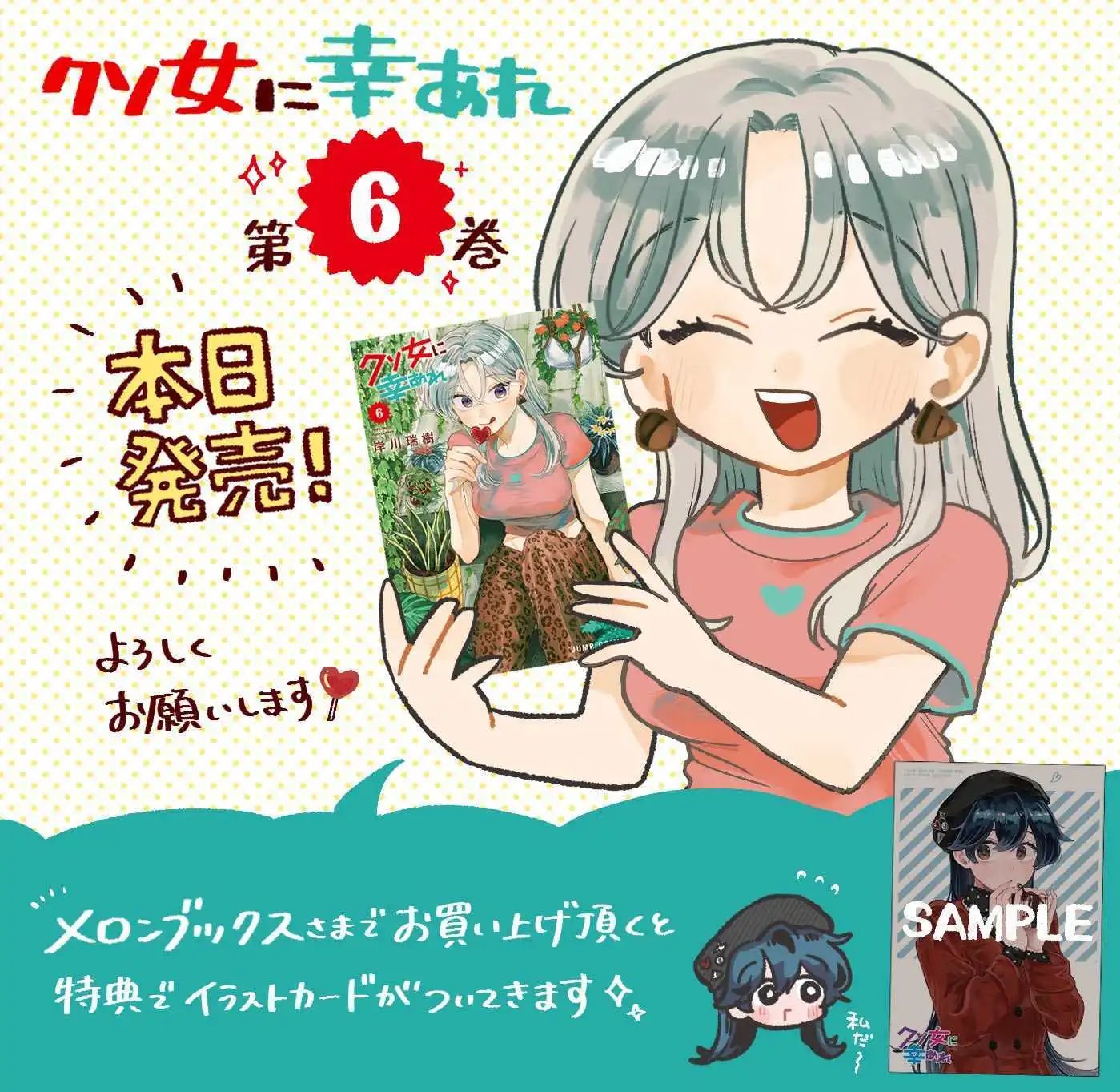 第58话