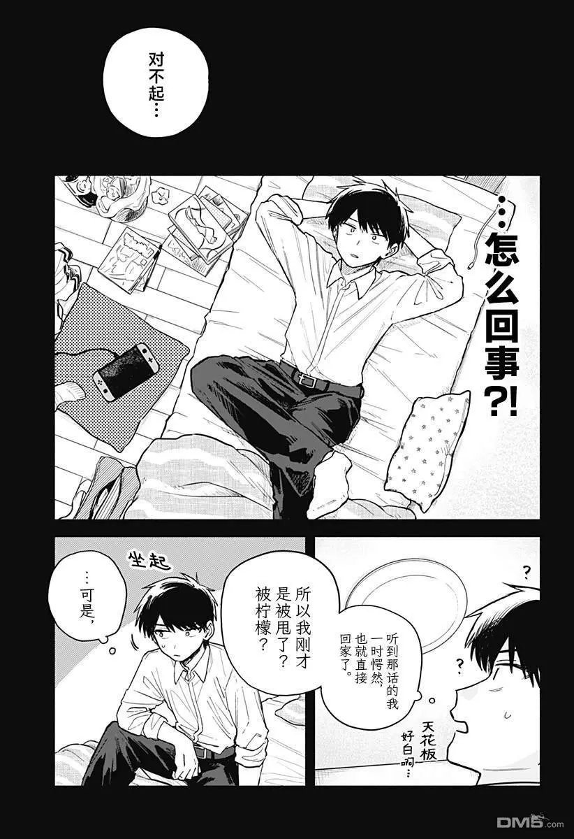 第59话