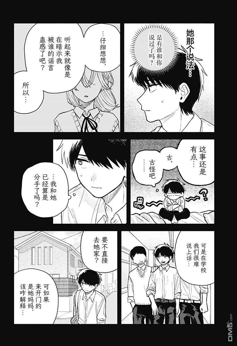 第59话