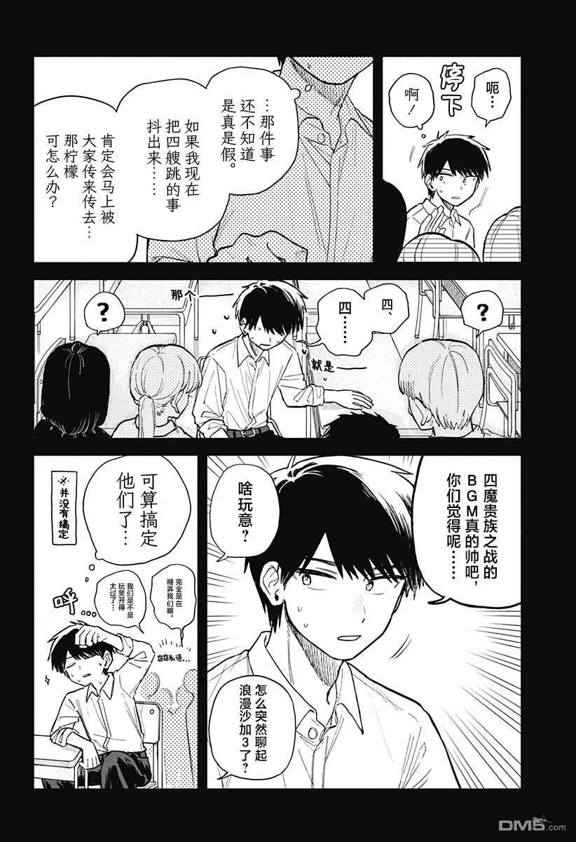 第59话