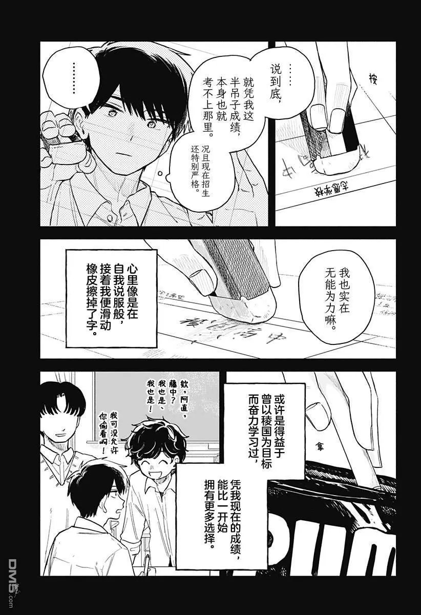 第59话