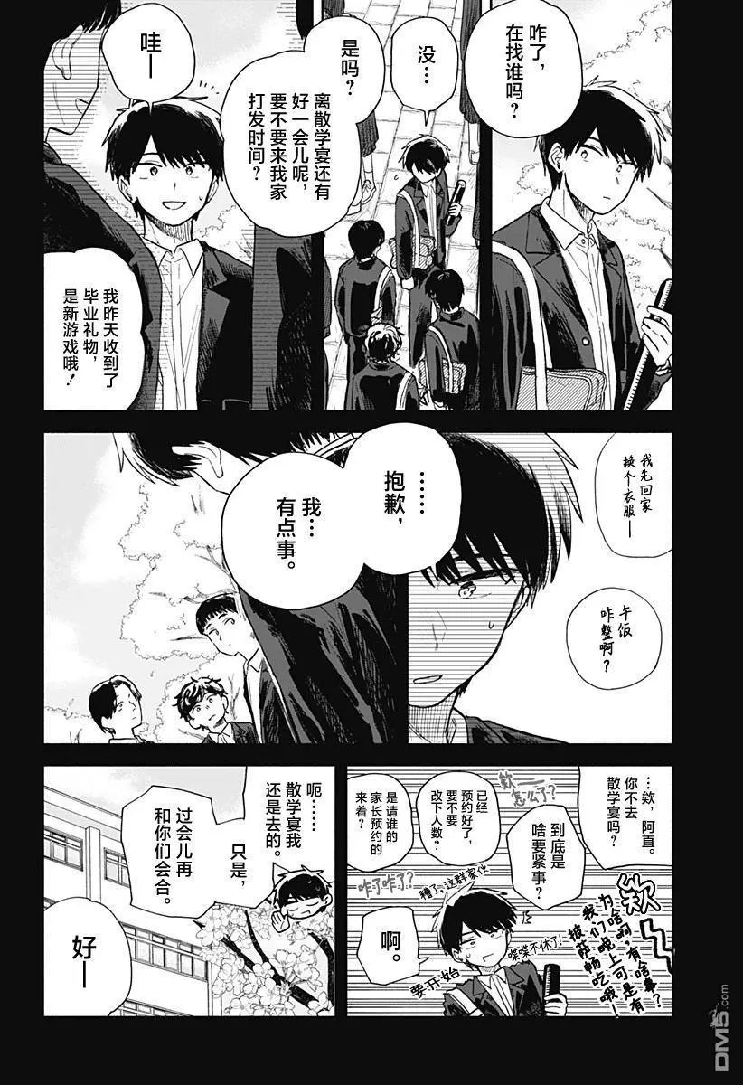 第60话