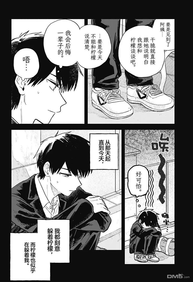 第60话