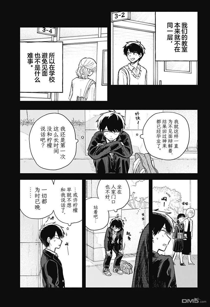 第60话