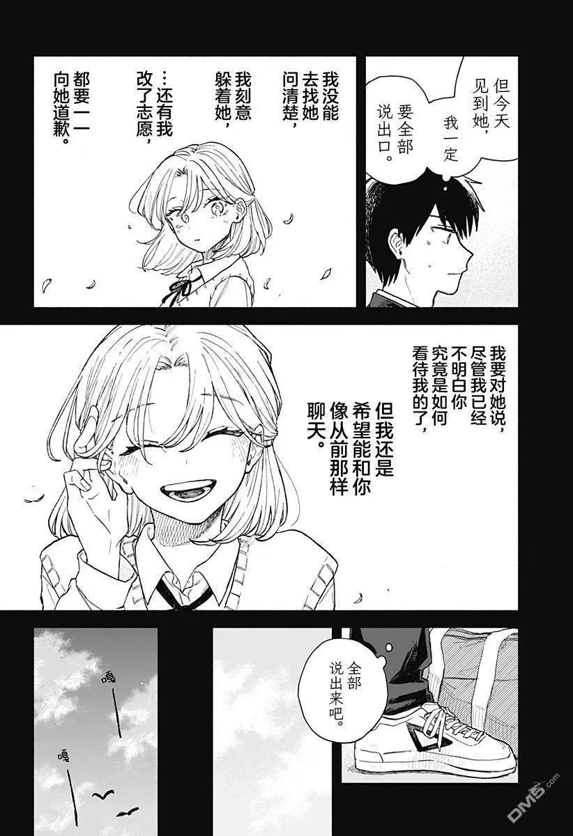 第60话