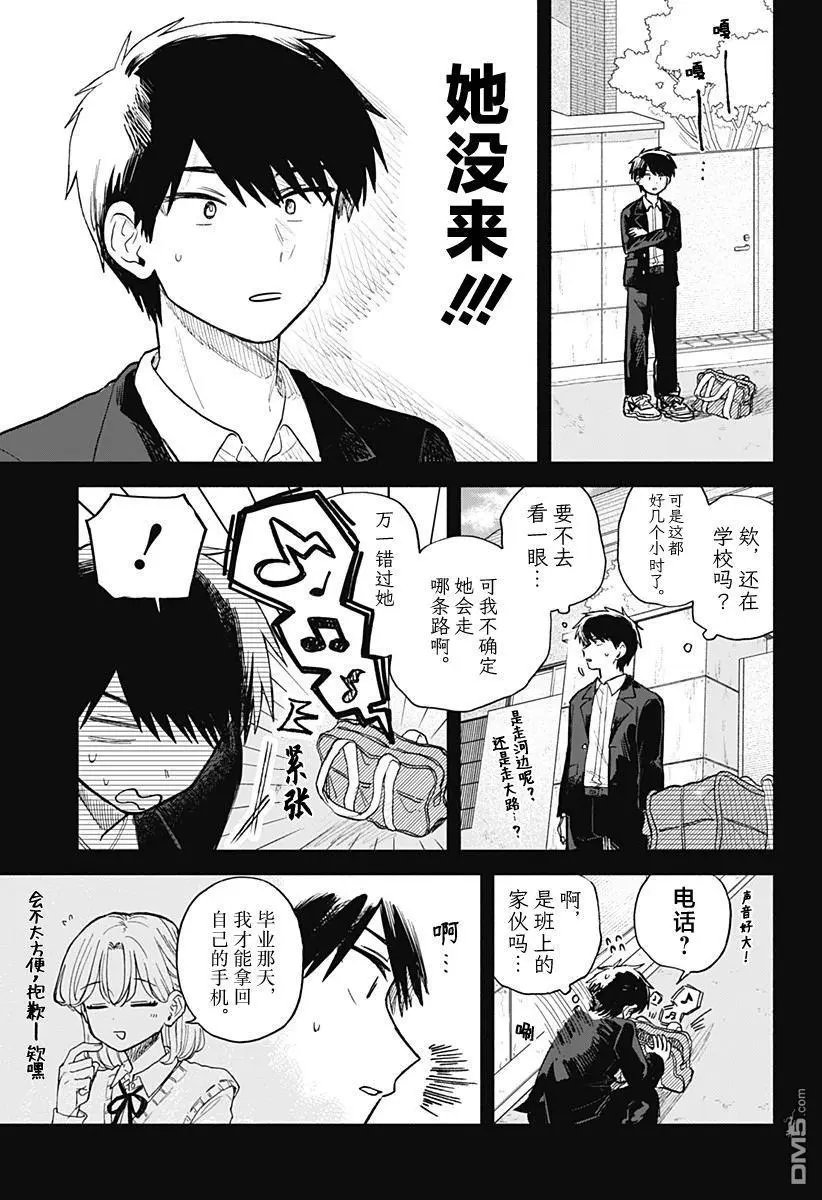 第60话
