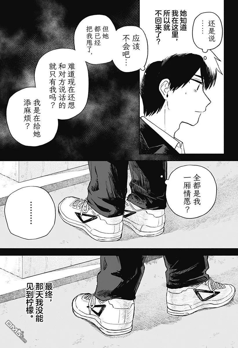 第60话