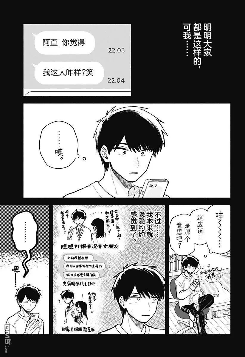 第60话