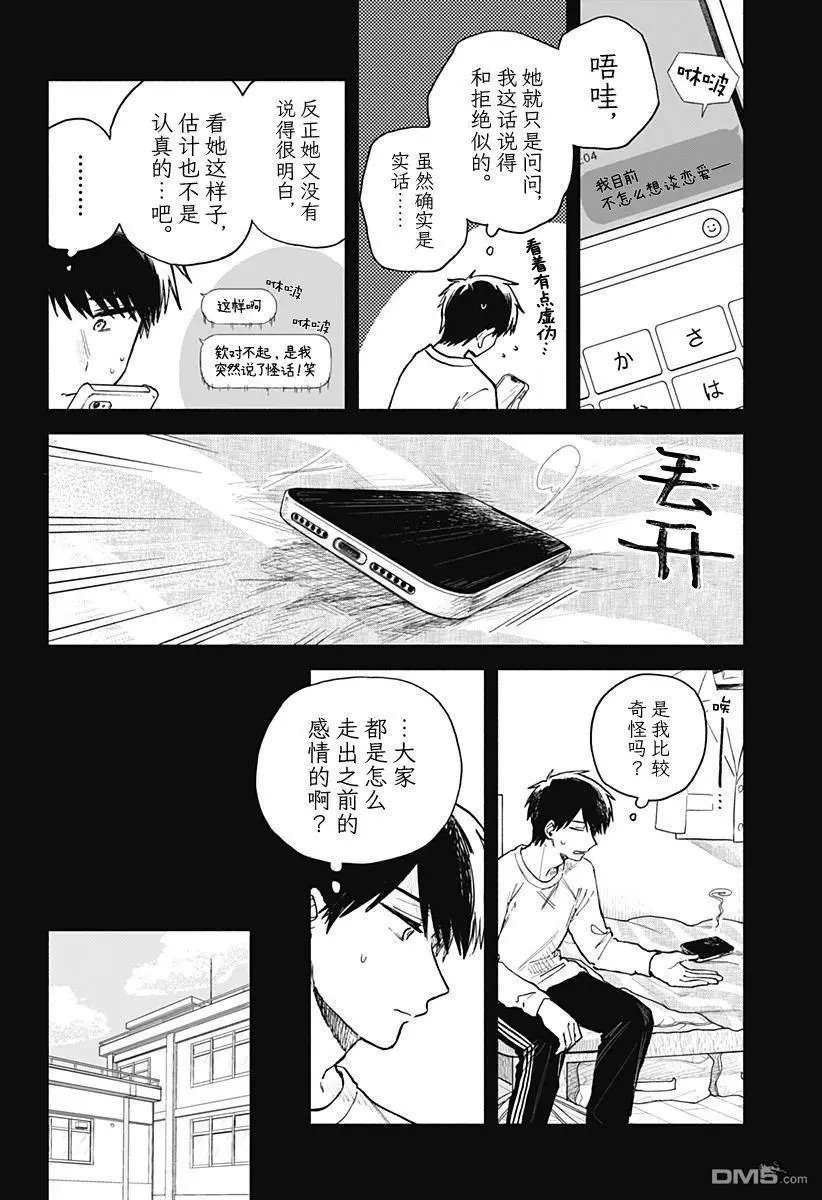 第60话