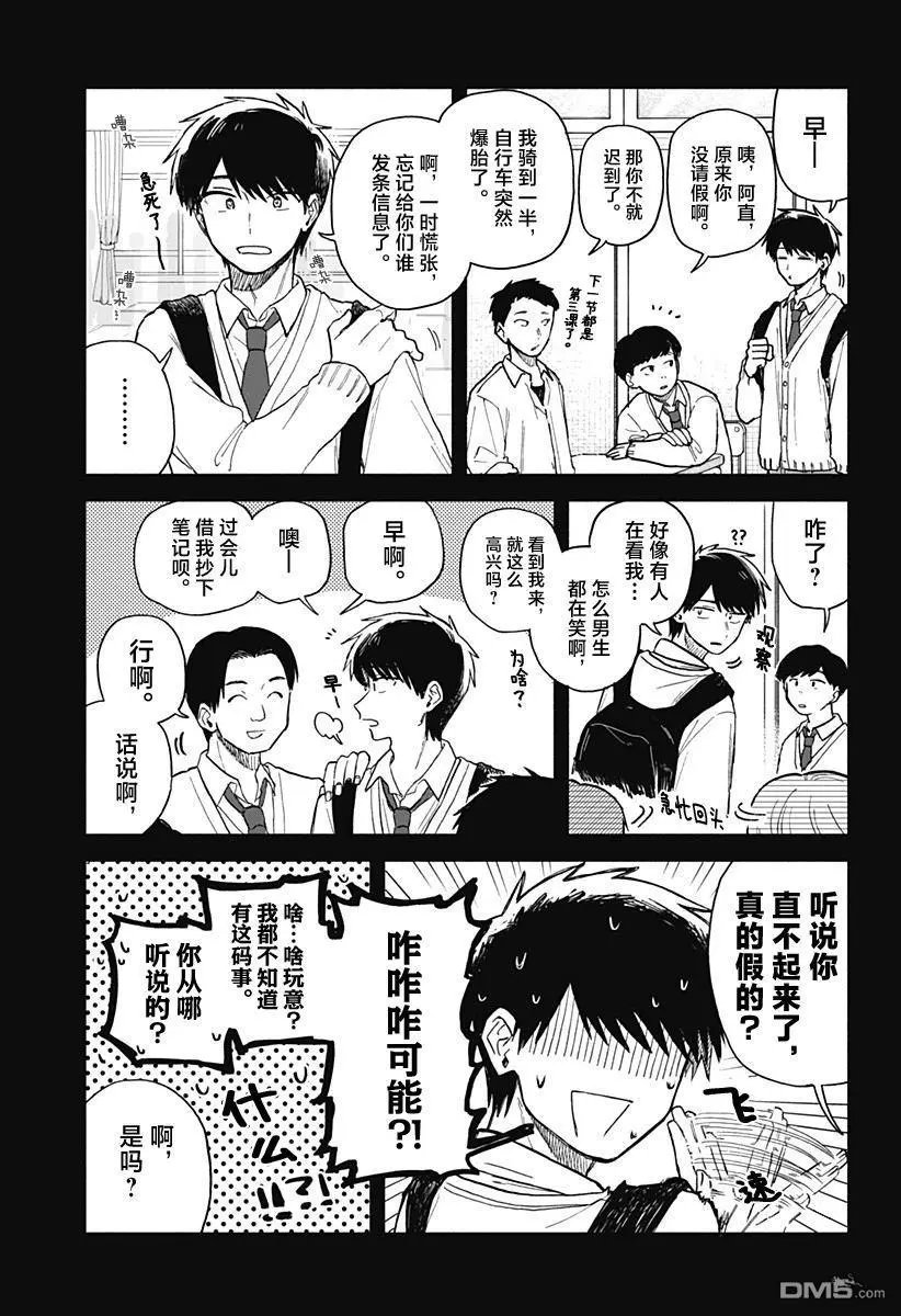 第60话