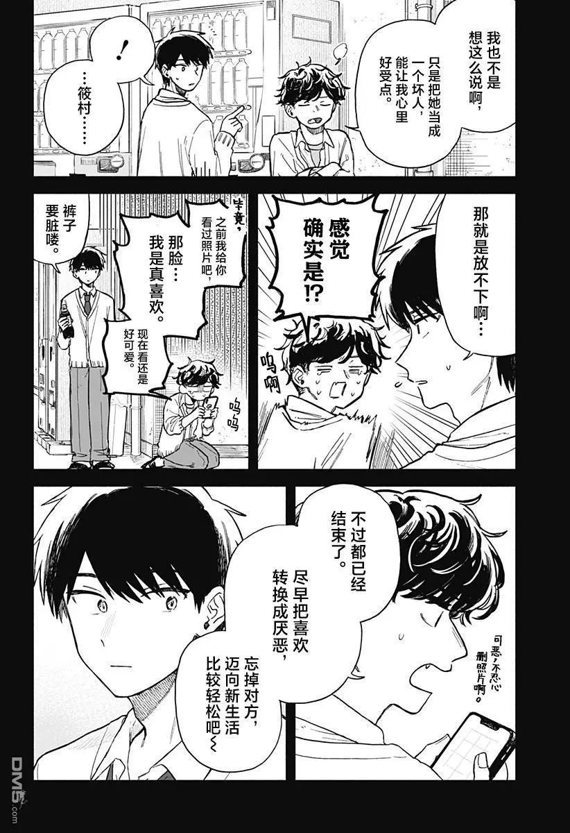 第60话