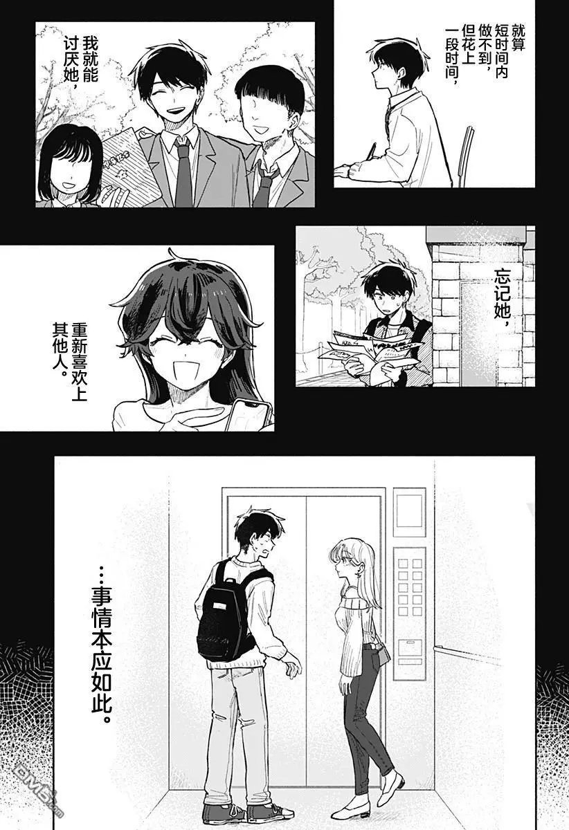 第60话