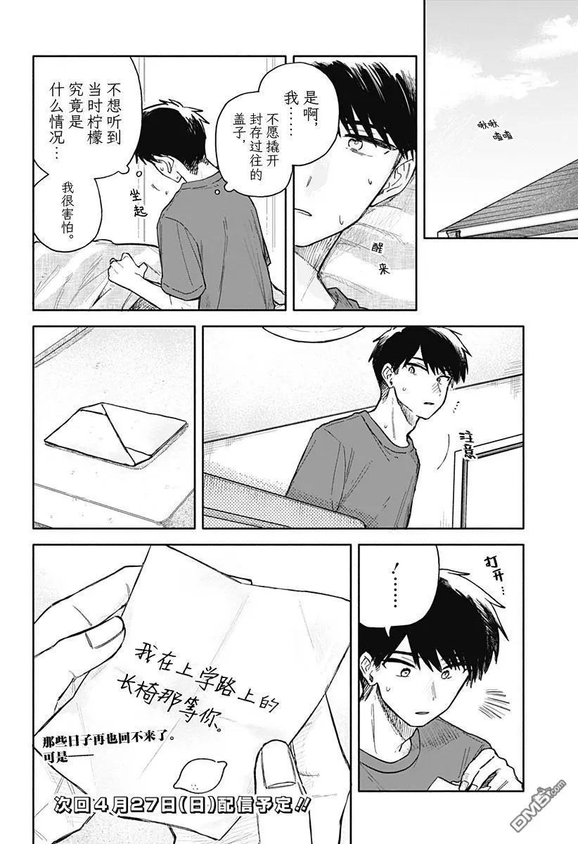 第60话