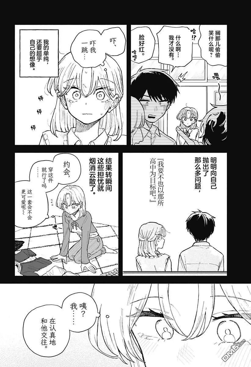 第62话