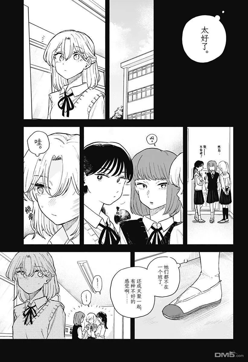 第62话