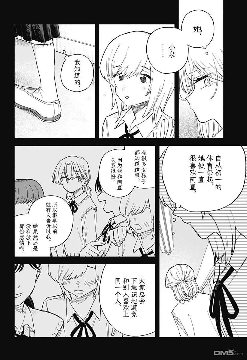 第62话
