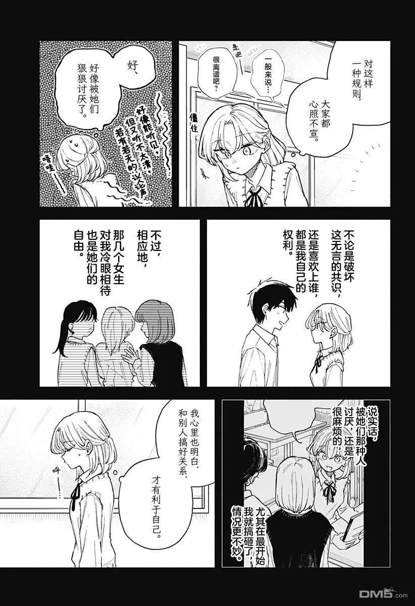 第62话