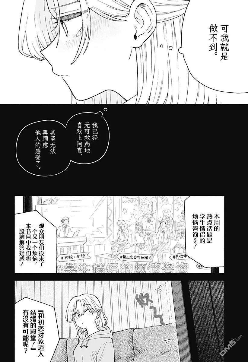 第62话