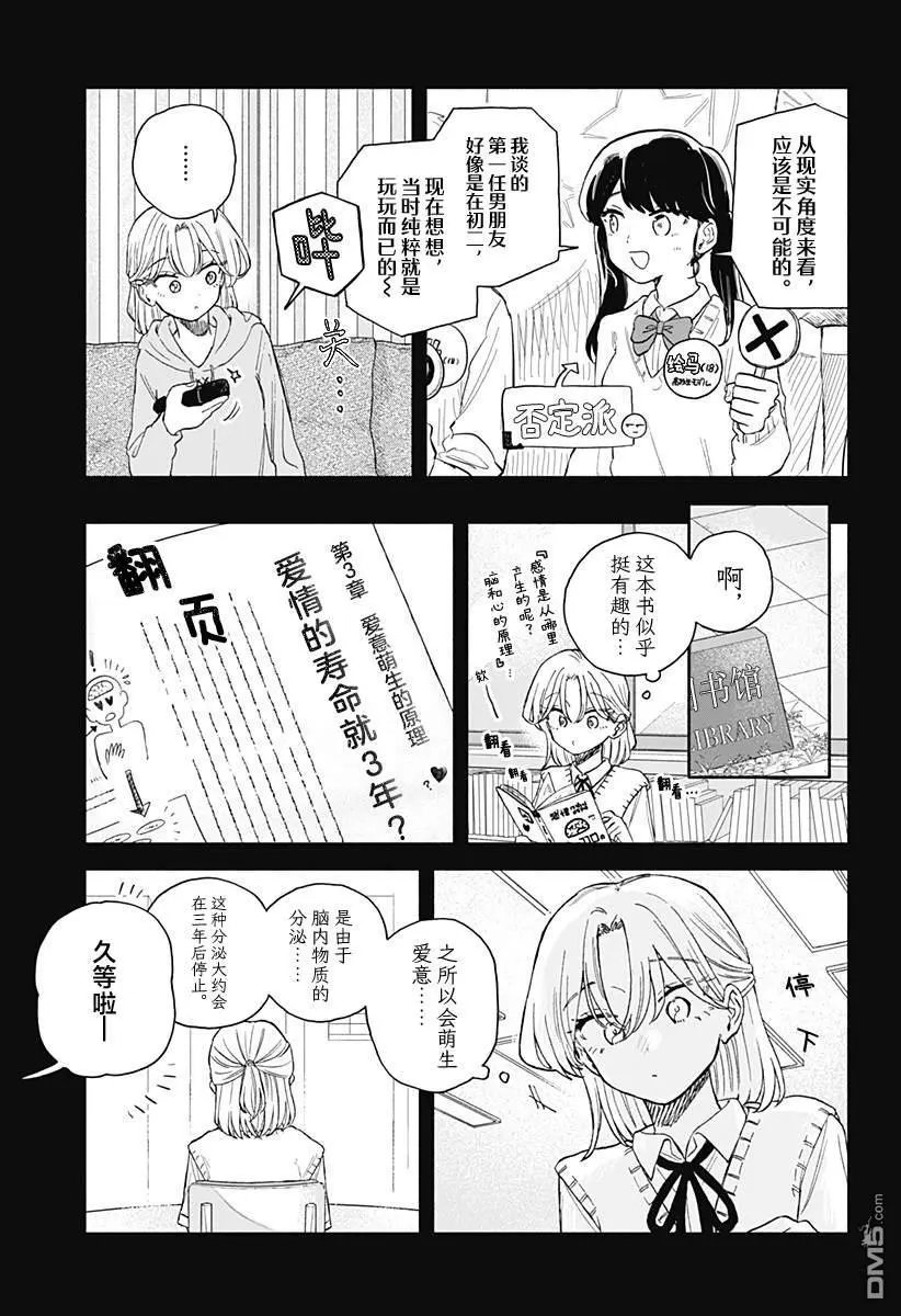 第62话