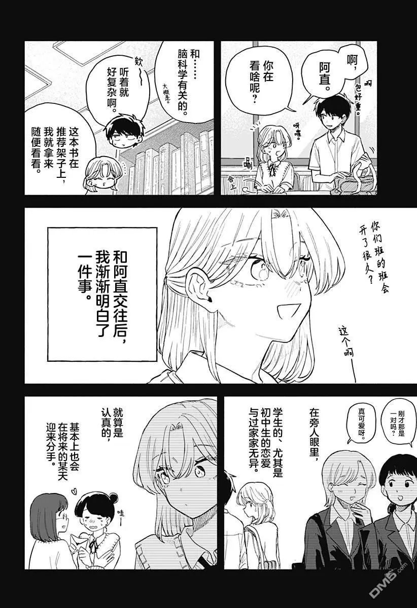 第62话