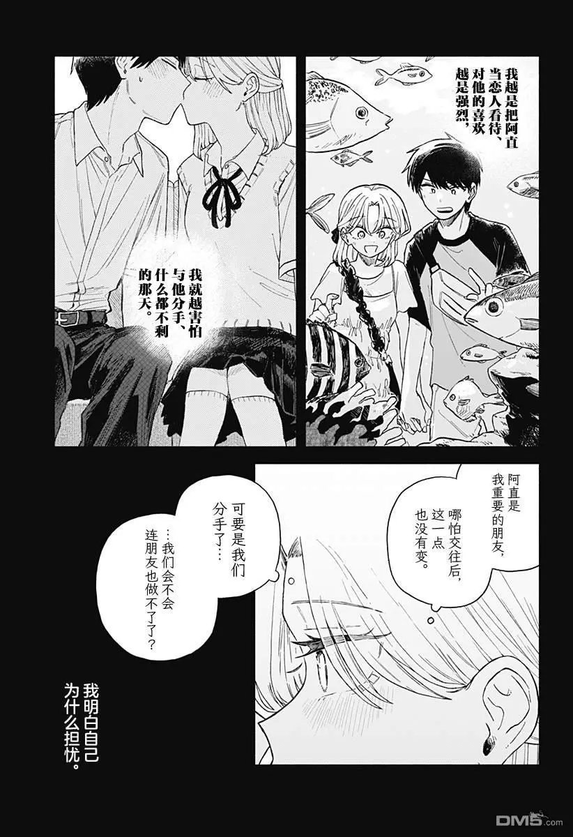 第62话