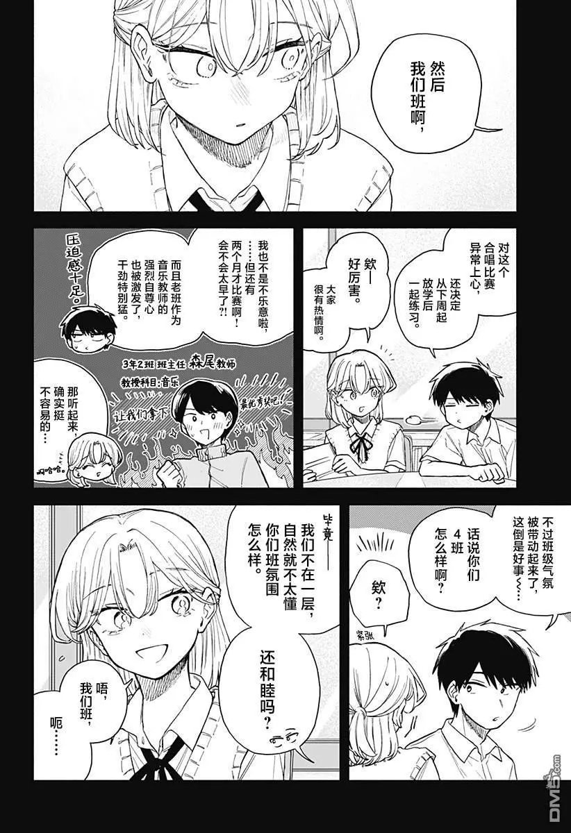 第62话