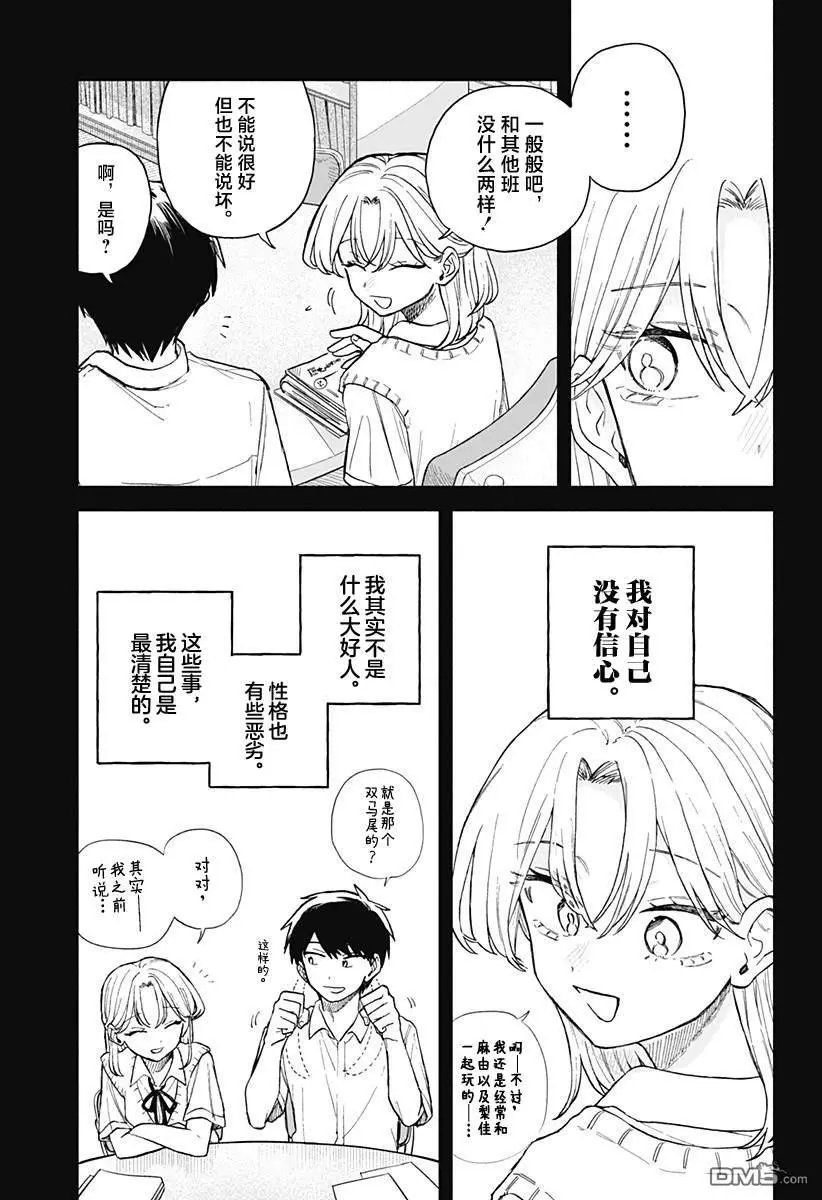 第62话