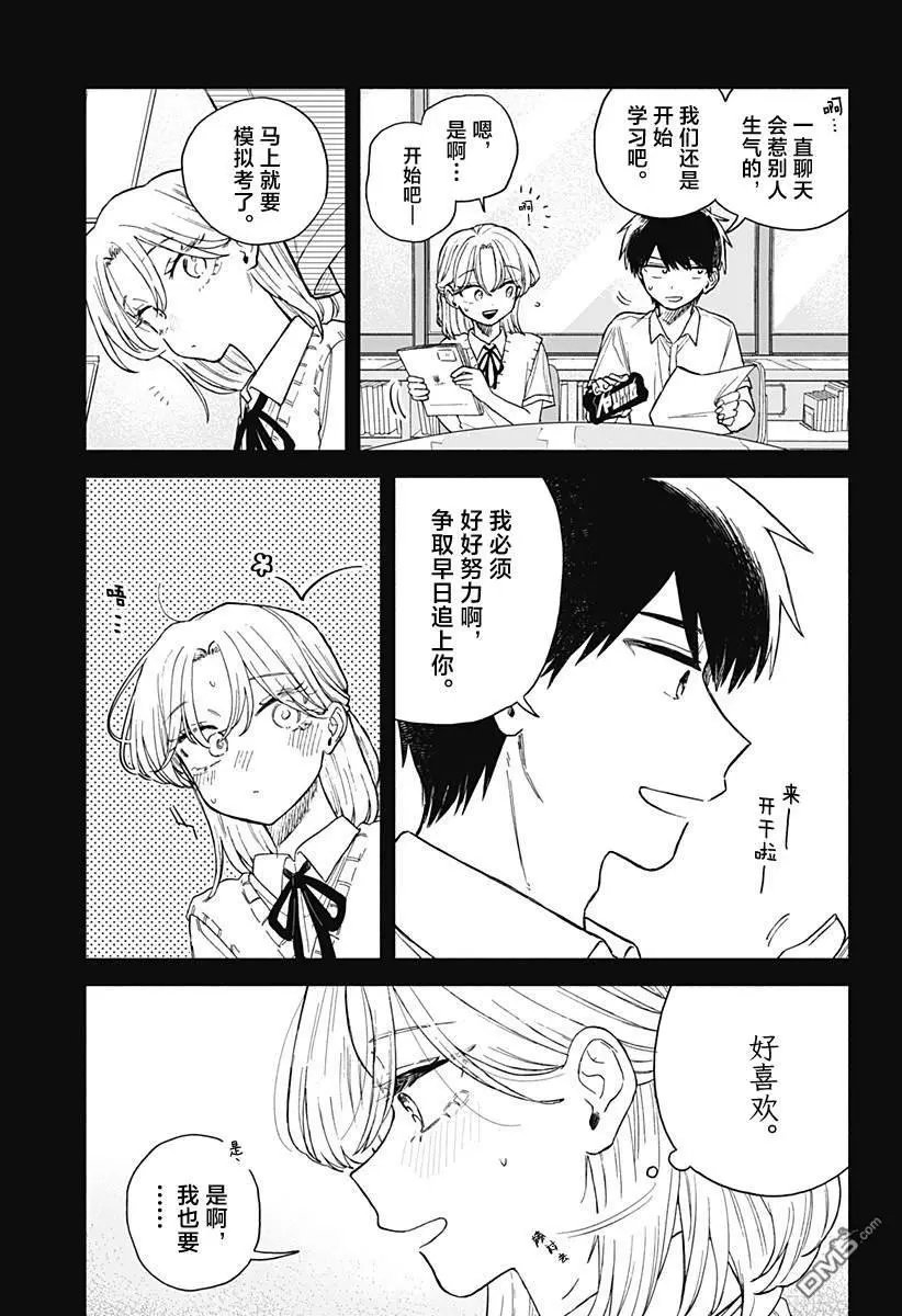 第62话