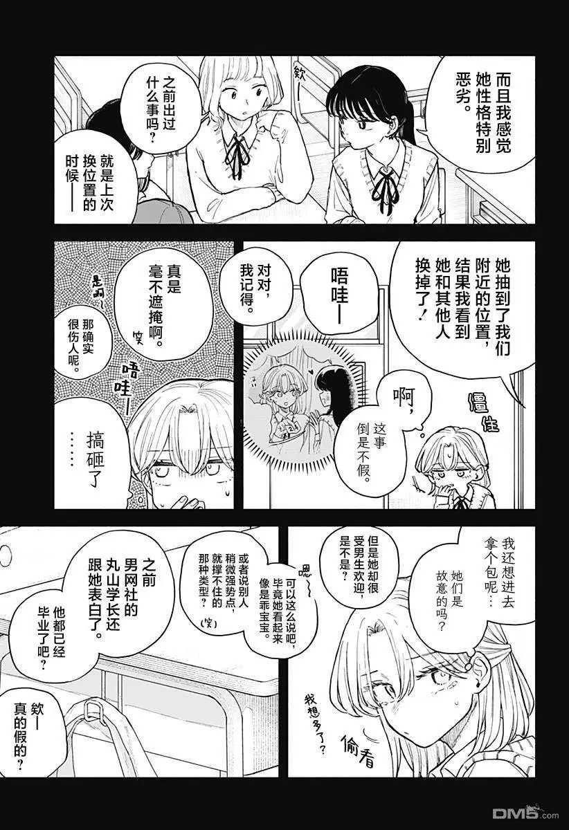 第63话