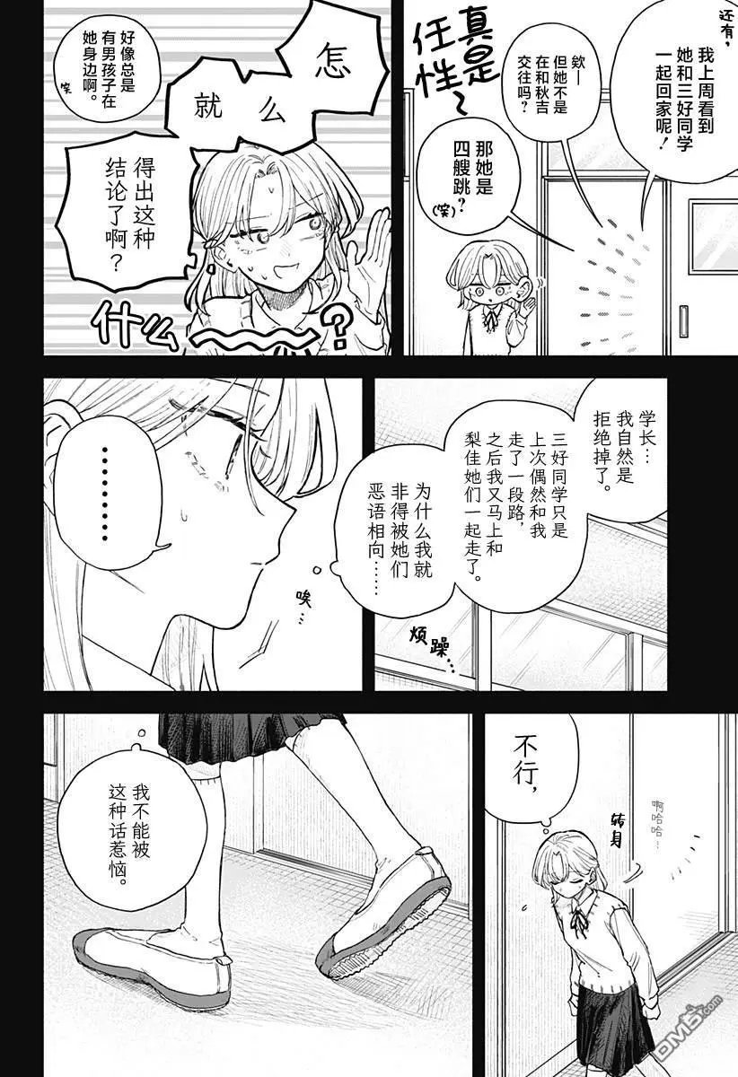 第63话