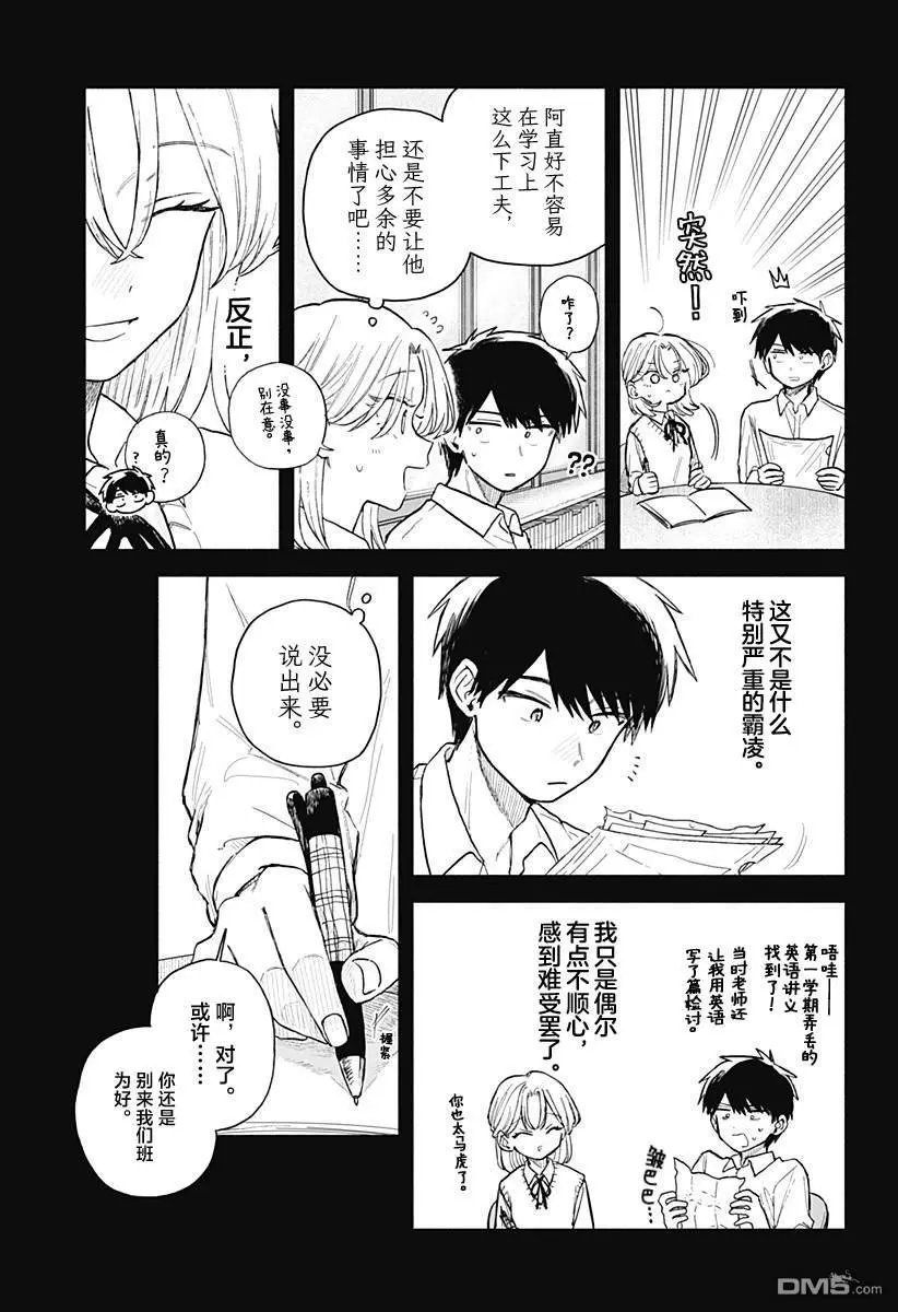 第63话