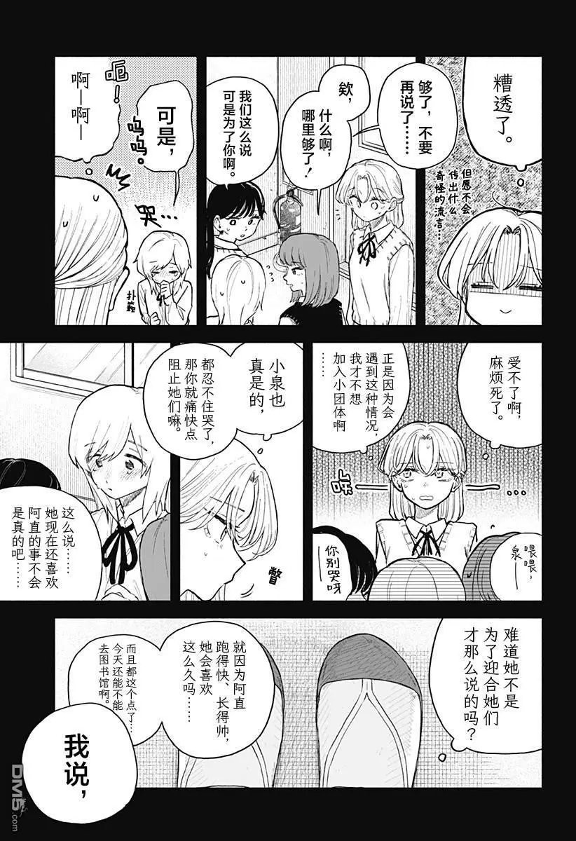 第63话