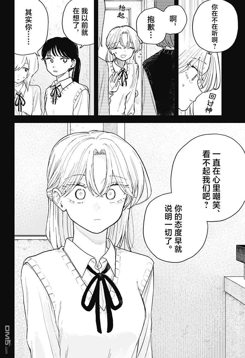 第63话