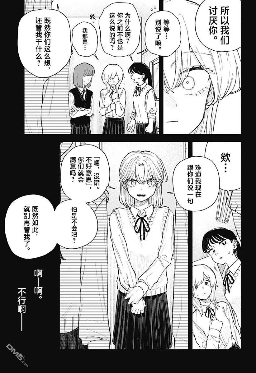 第63话