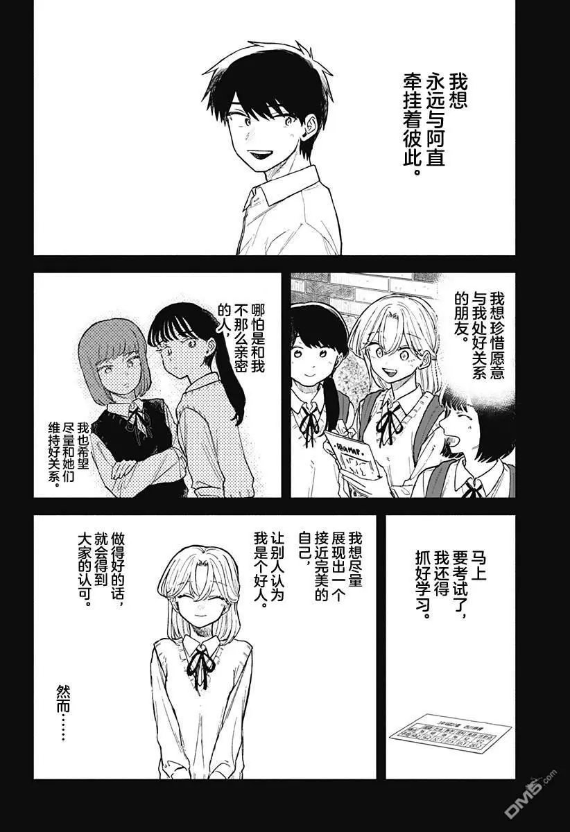 第63话
