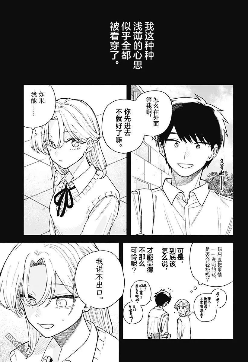 第63话