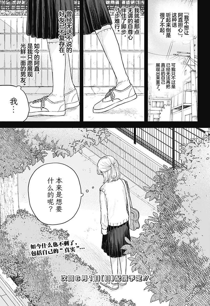 第63话