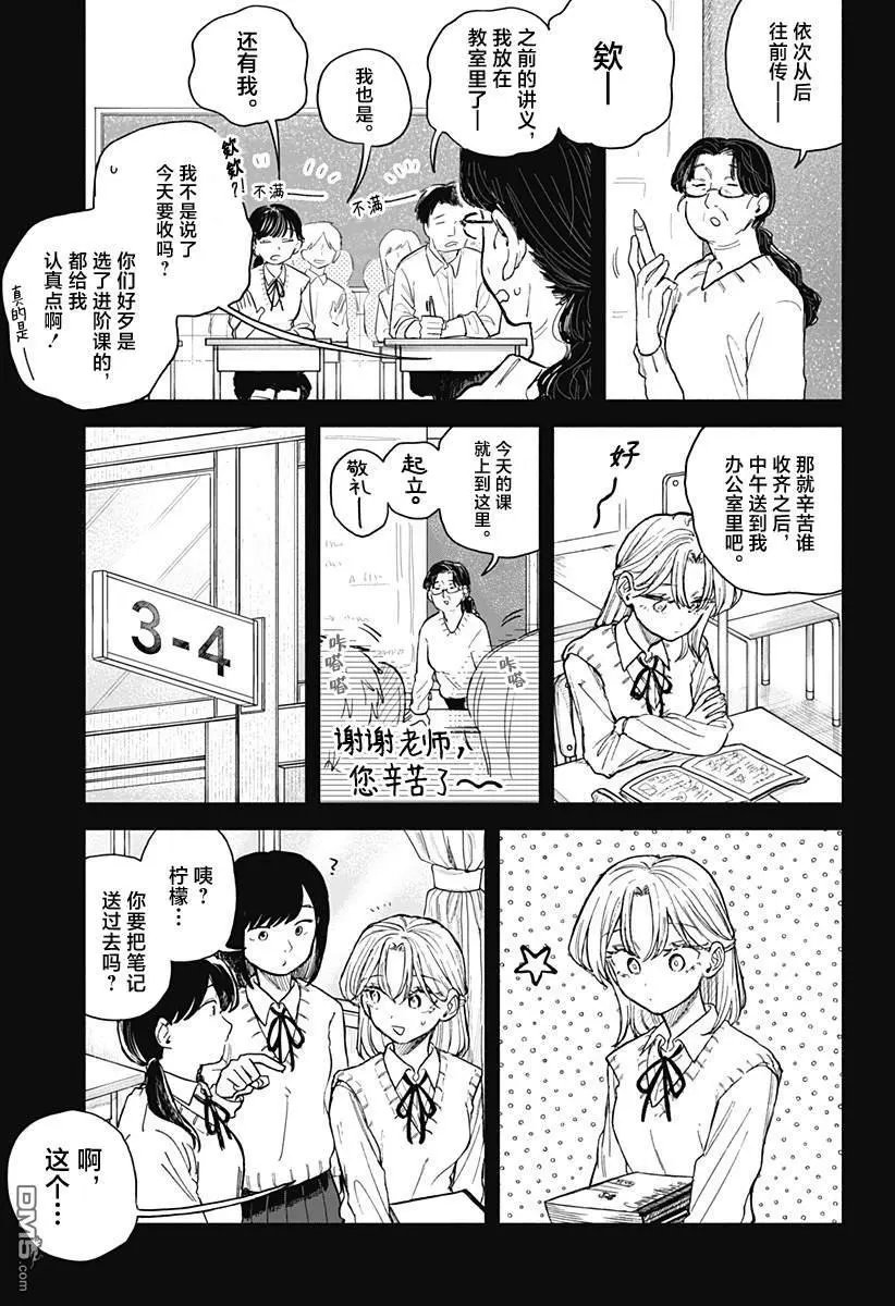 第64话