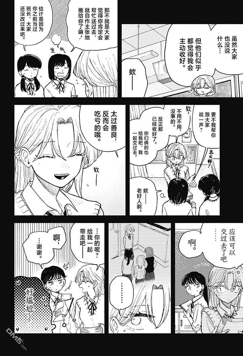 第64话