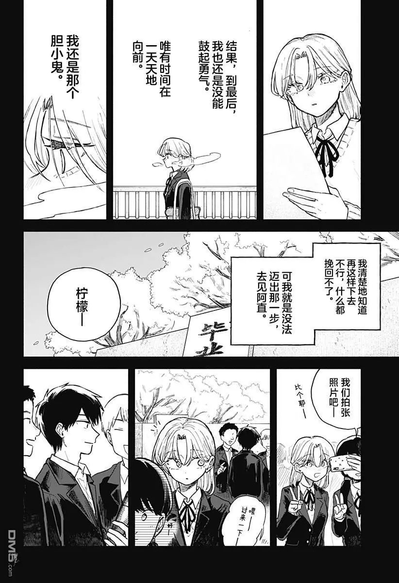 第64话