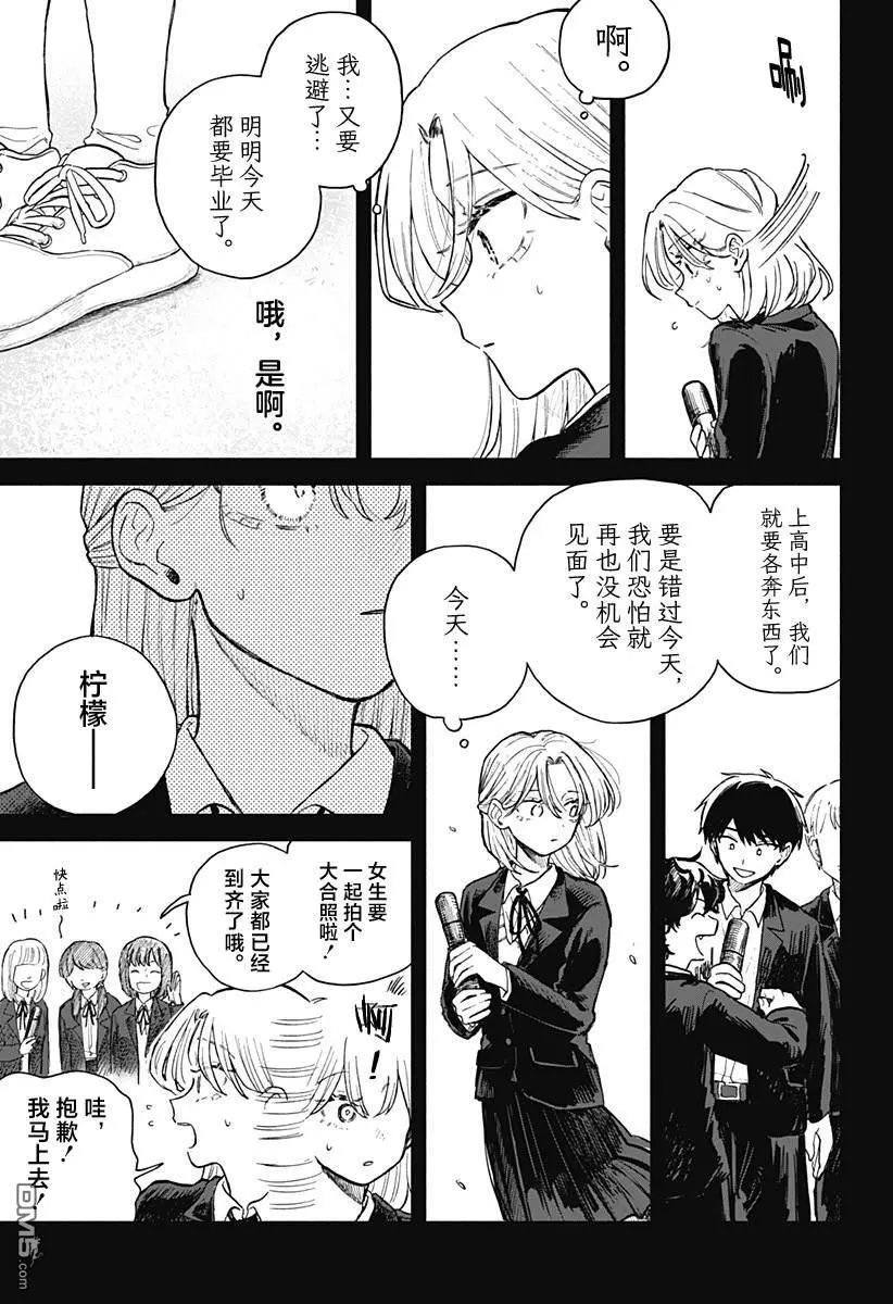 第64话