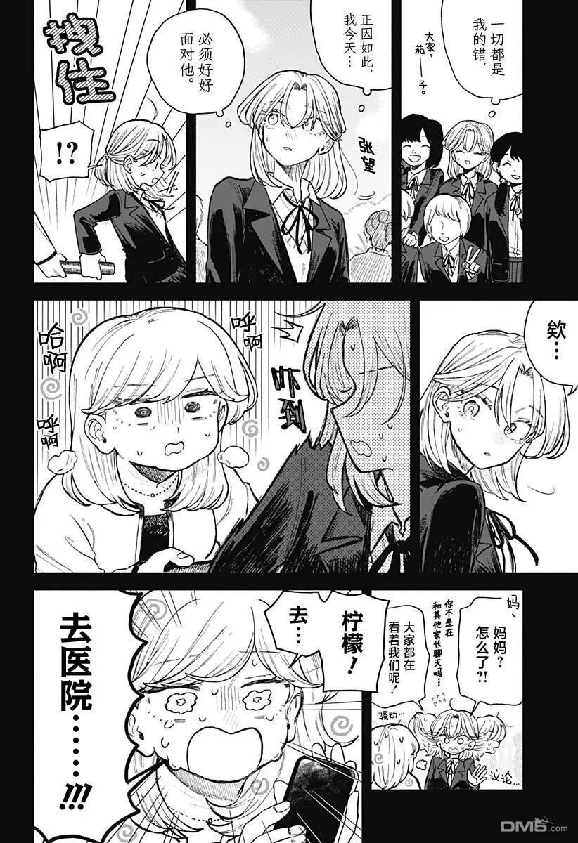 第64话