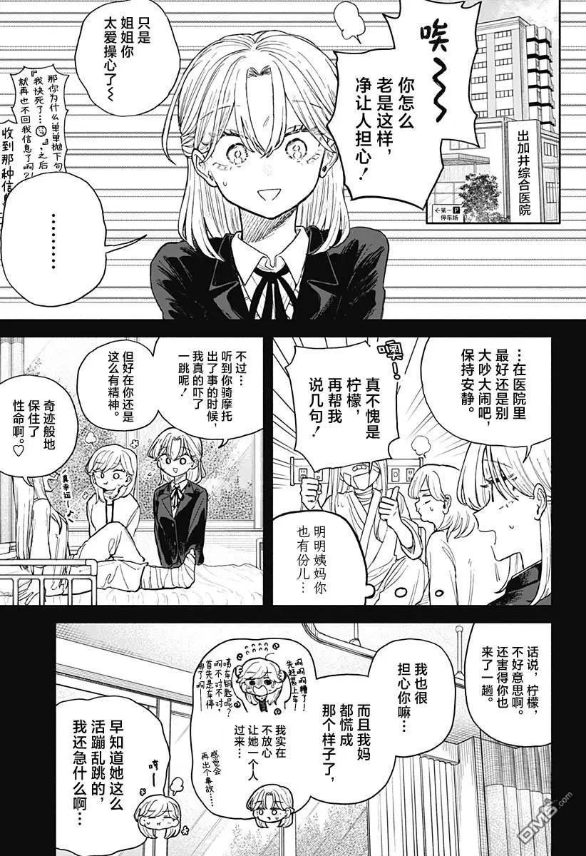 第64话
